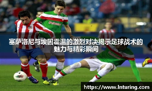 球盟会 - 相信品牌的力量