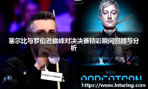 qm球盟会中国官网