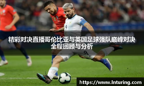 球盟会 - 相信品牌的力量