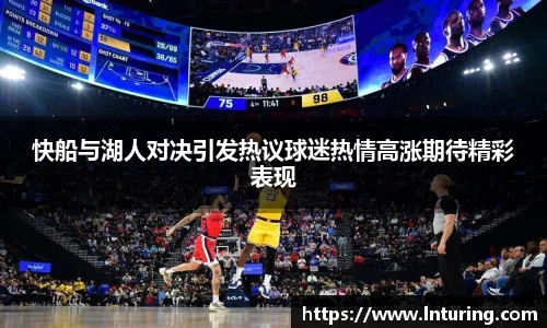 球盟会 - 相信品牌的力量