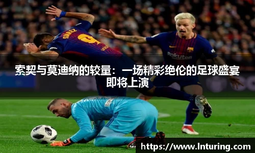 球盟会 - 相信品牌的力量