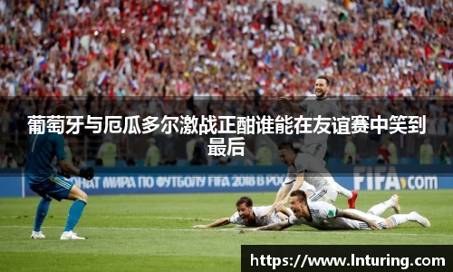 球盟会 - 相信品牌的力量